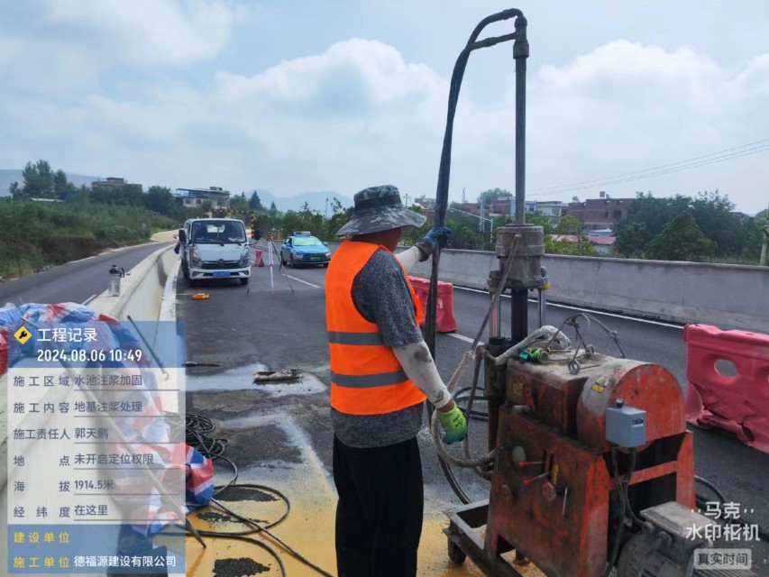 江安地基沉降注浆加固材料有哪些