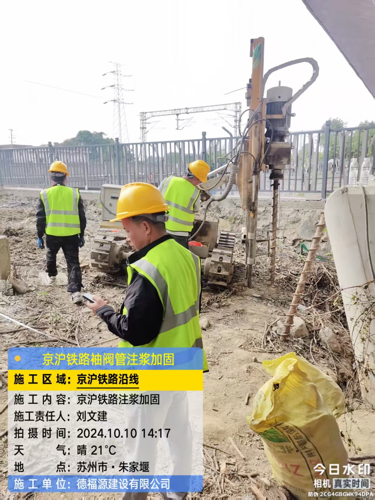 江安袖阀管注浆工艺