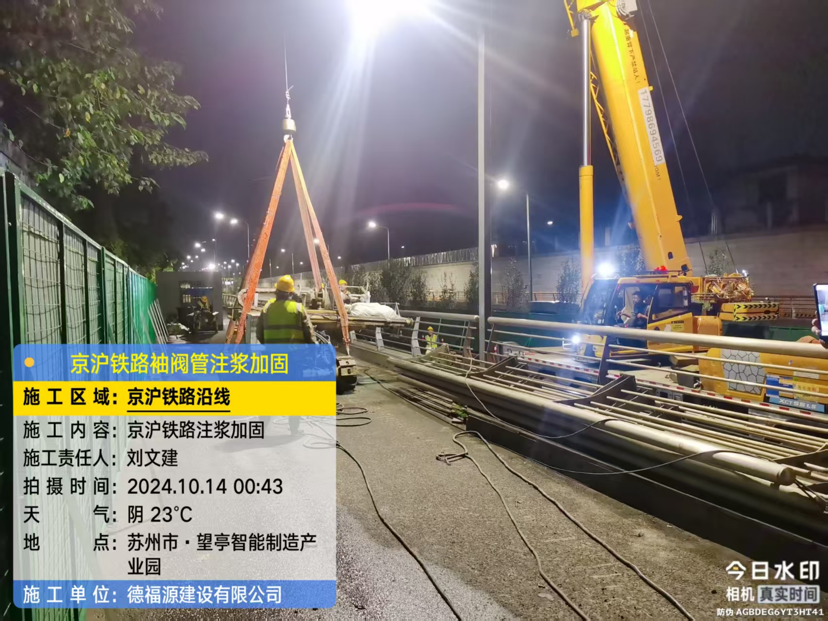 江安厂房地面沉降加固办法